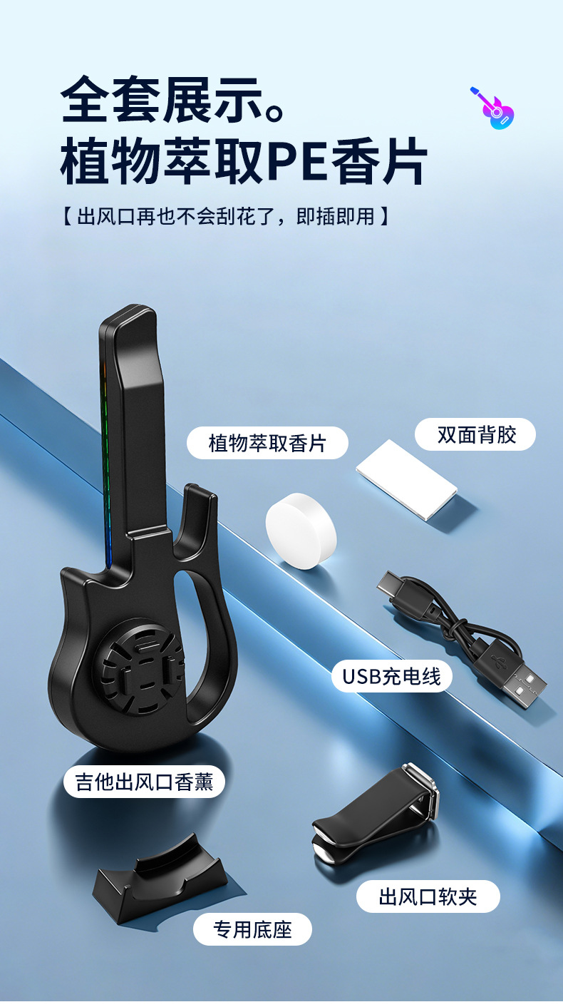 Cross-border bestseller car air freshener vent ambient light sound-activated light car perfume RGB sound-controlled music rhythm