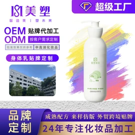 粉底液/膏;身体乳、霜;洁面产品