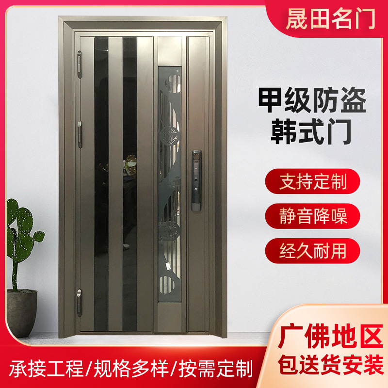 Light luxury modern sound insulation noise reduction apartment District entrance security door class a security door manufacturers spot supply