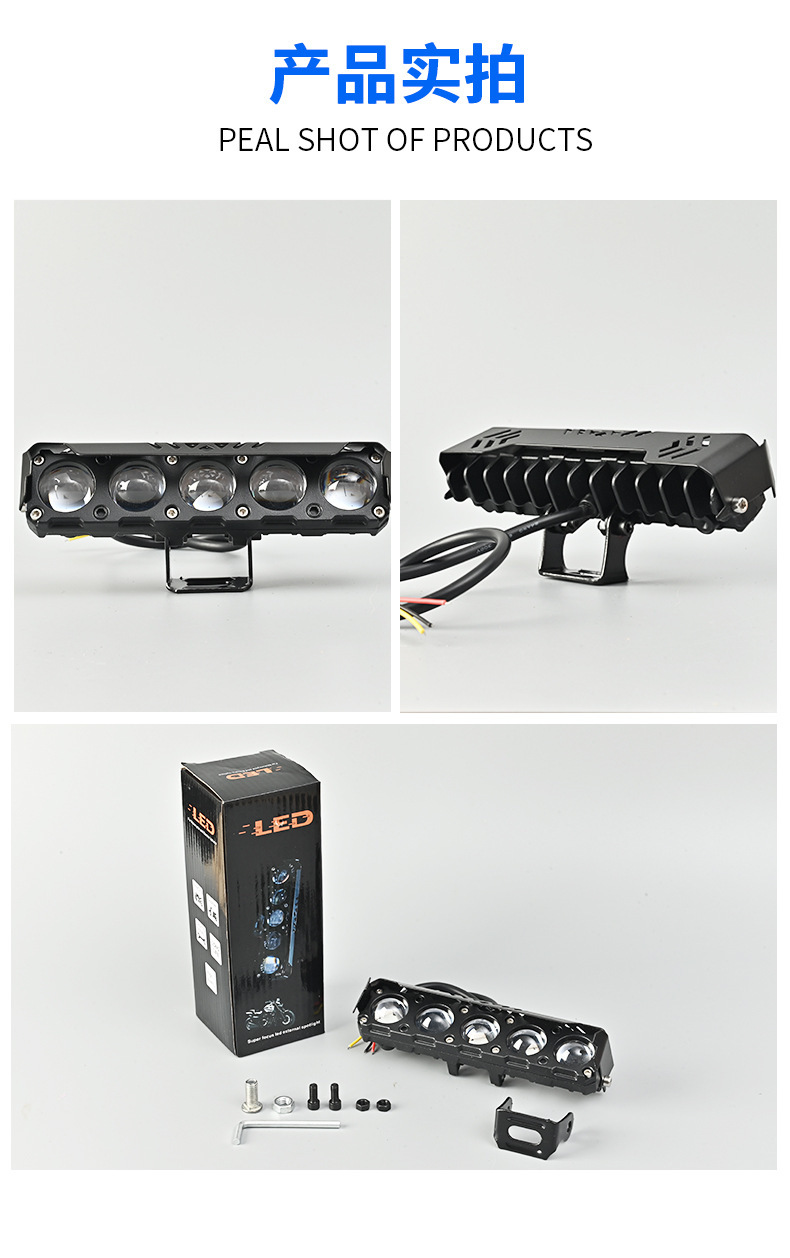 Motorcycle Spotlight Five-Eye Led Headlight with Yellow and White High/Low Beam, Waterproof External Strong Light, Ultra-Bright Electric Vehicle Headlight