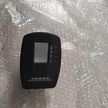 新品-彩色反射式密度仪  彩色反射式密度计（中文显示）