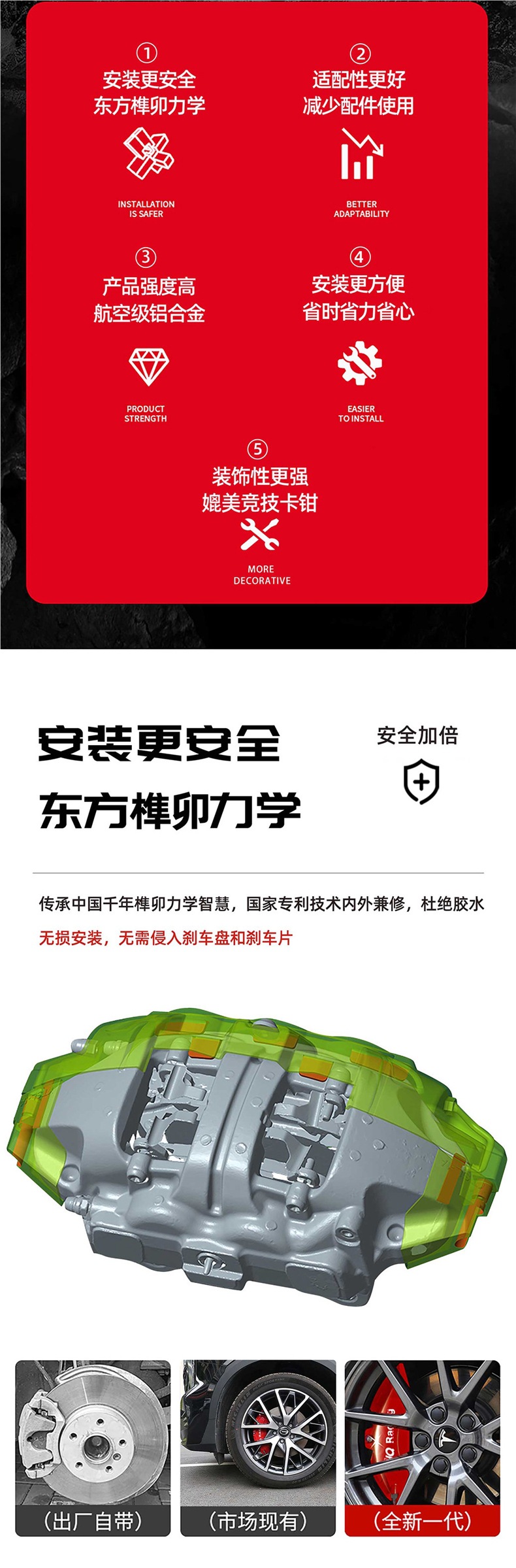 Suitable for Nio Et5T/Et7/Es6/Ec7/Es8 Special Aluminum Alloy Brake Caliper Cover Wheel Hub Modification