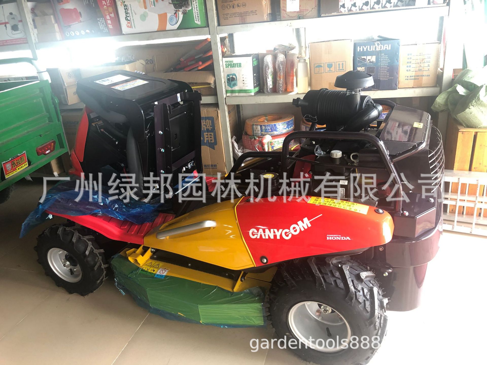 日本筑水9GZ-241草坪车 坐骑式割草车GX690动力农田开荒除草车