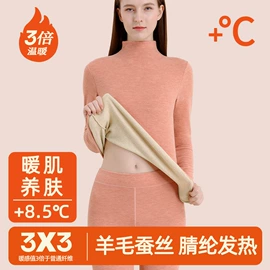 男士平角裤;女士三角裤;保暖套装