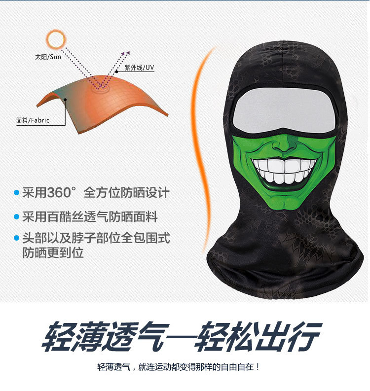 小丑详情_03.jpg
