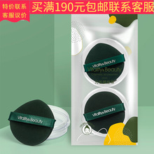 SD-1746三迪逸品泡水大气垫扑不吃粉双面可用BB霜尖头圆形粉扑收