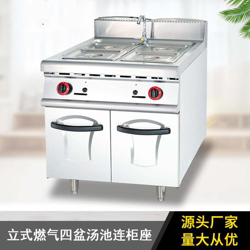 欧特立式燃气保温汤池连柜座豪华炉不锈钢商用暖汤保售饭台OT-859
