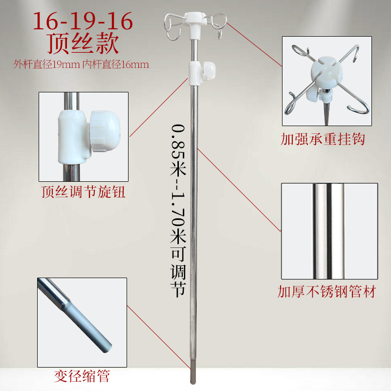 白色 16变19变16.jpg