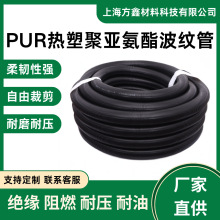 PUR���ܾہ��������y�� ��|���oܛ�ܴ����׹� �C���˲��yܛ��