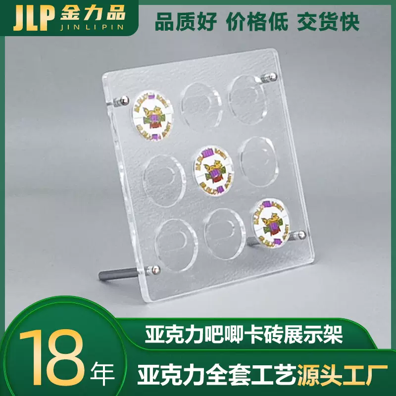 吧唧展示架亚克力动漫周边吧唧卡砖收纳盒徽章陈列架广告钉形立牌