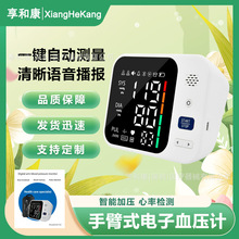 �羳����Ѫ��ӋGK102���ȫ�Ԅ�Ѫ���x�Z������Ѫ������USB�Դ��