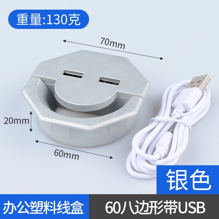 Caja de cable de plástico mesa de conferencias caja de cable incrustado con USB flip threading caja de cable de escritorio cubierta de la caja de cable cubierta de la caja