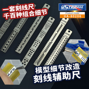 USTAR �����_ UA-80206 ���_܊ģģ�ͼ�������̾��o����