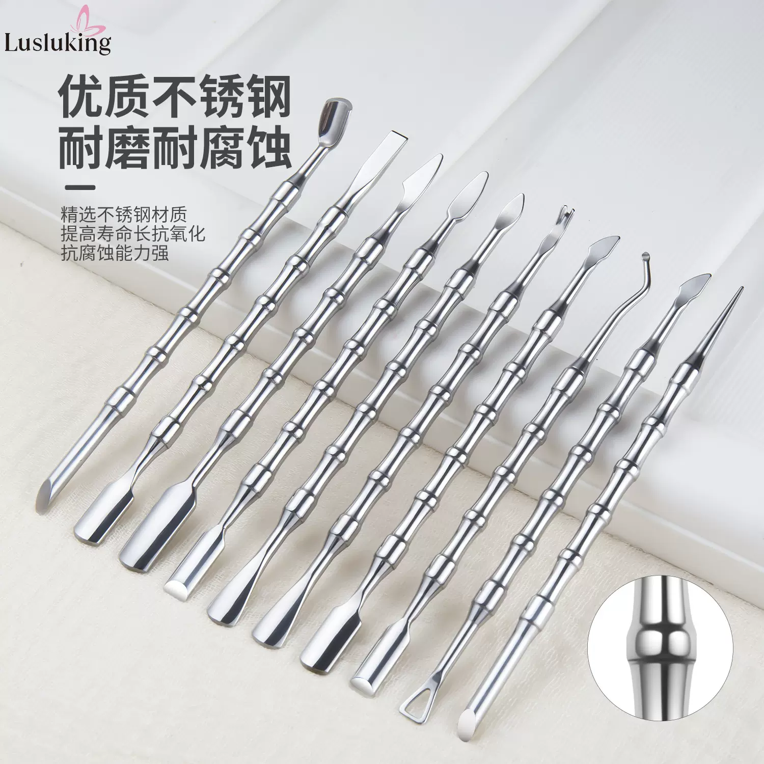 美甲工具双头不锈钢镜光死皮推大小钢推卸甲刀卸指甲可用大死皮推