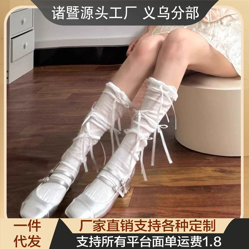 Summer New Style Bow Bubble Mouth Tulle Calf Simple Socks Ballet Design Pure Lust Women's Socks Slightly See-Through Pile Socks