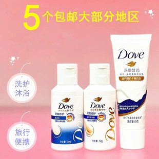 Дорожный набор Dove: шампунь кондиционер гель для душа