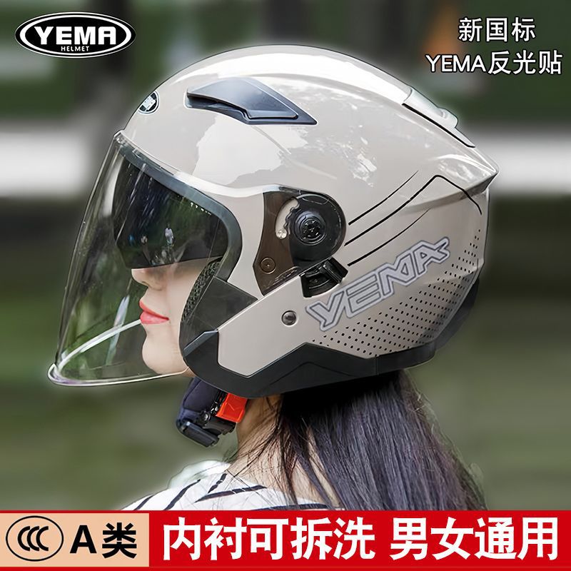 3C Certified 639S Half Helmet for Electric Vehicles and Motorcycles, Unisex, Anti-Fog, Warm, Dual Lens, Suitable for All Seasons, Wholesale for Export