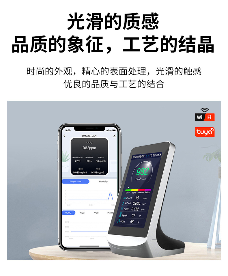 详情-DM72B-wifi_09