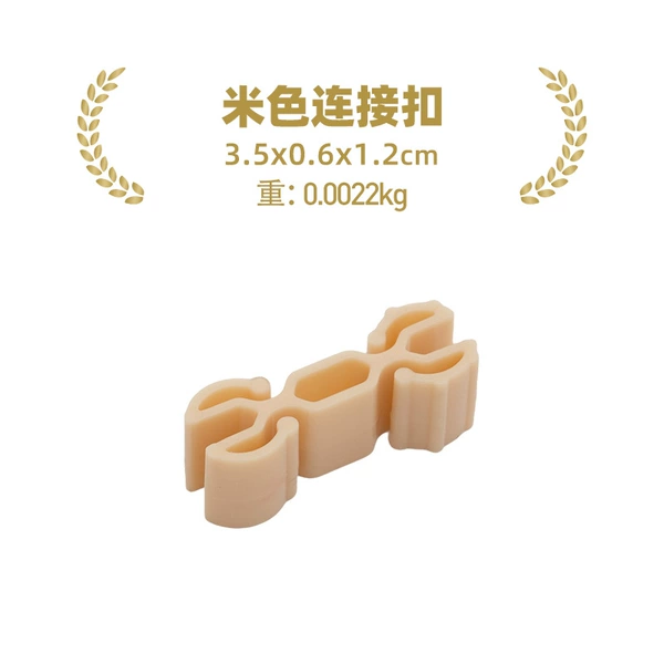 Rice white connection buckle