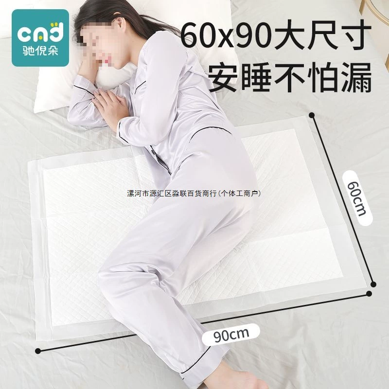 Disposable big postpartum sheet for young mother