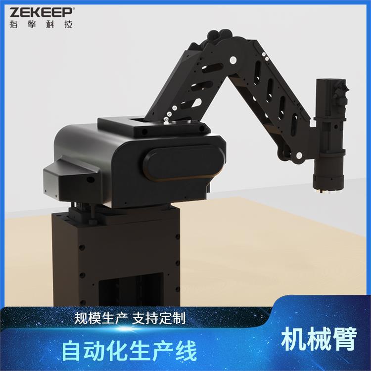 ZKBOT-4060A 自动上下料机械臂 高精度重复定位 直线/圆弧轨迹规