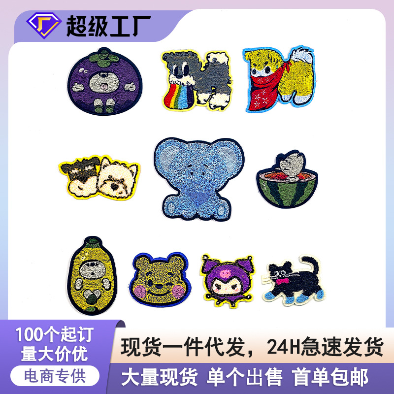 可爱卡通刺绣贴电脑绣花diy魔术贴刺绣动漫装饰贴衣服免缝补丁贴