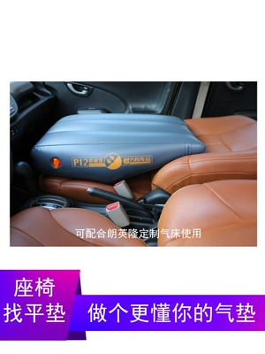 Vehicle-mounted inflatable bed – height-increasing cushion