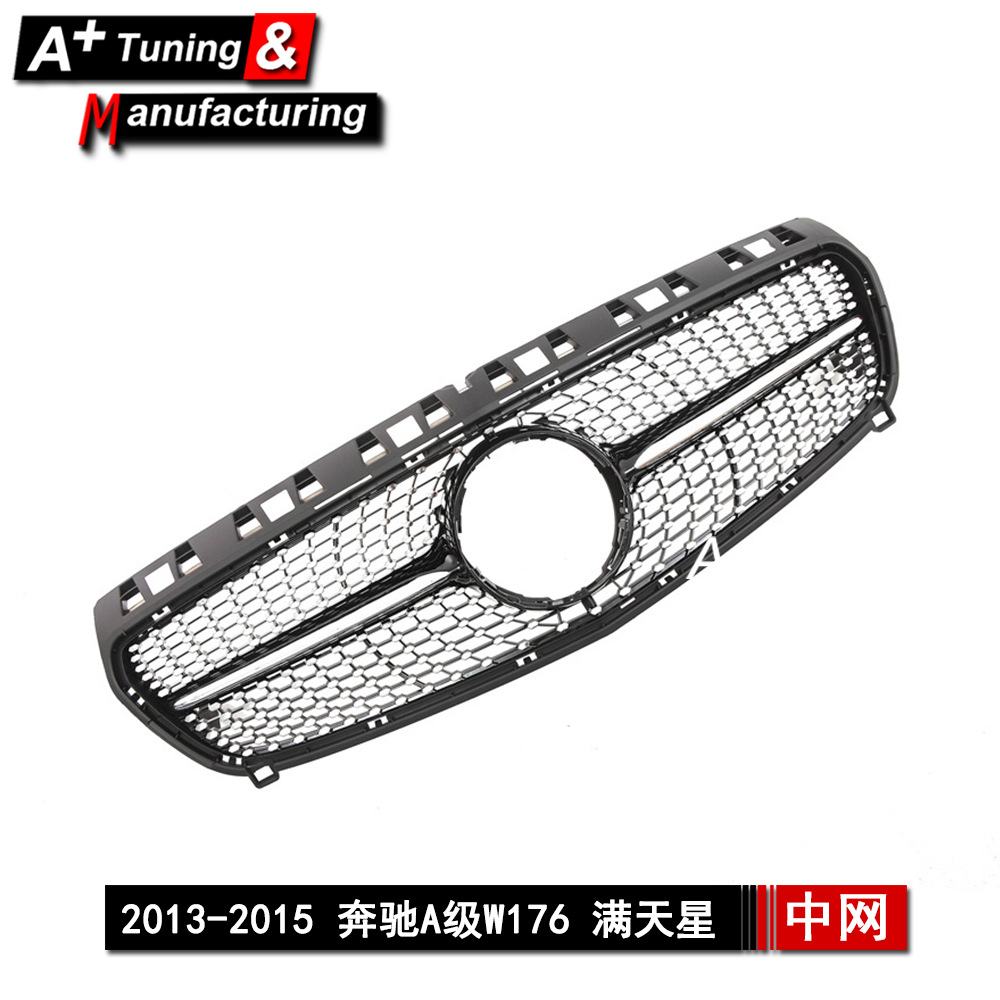 Suitable for Mercedes-Benz A-Class W176 2013-2015, Upgraded Full Black Modified Front Grille with Starry Design A45