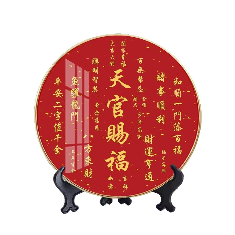 厂家批发招财进宝天官赐福摆台福寿乔迁新居搬家喜庆婚庆桌面摆件|undefined
