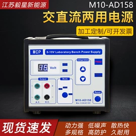 仪用电源;机械用电动机;其他电源