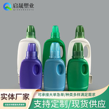 �����¿�250ml����ƿ�I�BҺ����ƿҺ�w���ϰ��b�ع��wƿϴ��ҺͰ