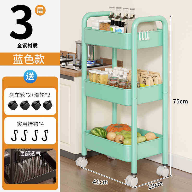 Estante para carro de cocina, canasta de frutas y verduras, canasta de almacenamiento móvil multicapa, estante de almacenamiento para bocadillos