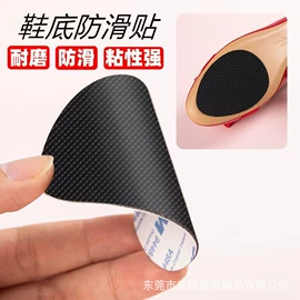 胶垫;工业产品胶带;魔术贴