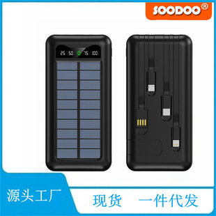 New Solar Power Bank with Built-In Cable Holder 20000 Mah Ultra-Large Capacity Portable Power Bank for Mobile Phones