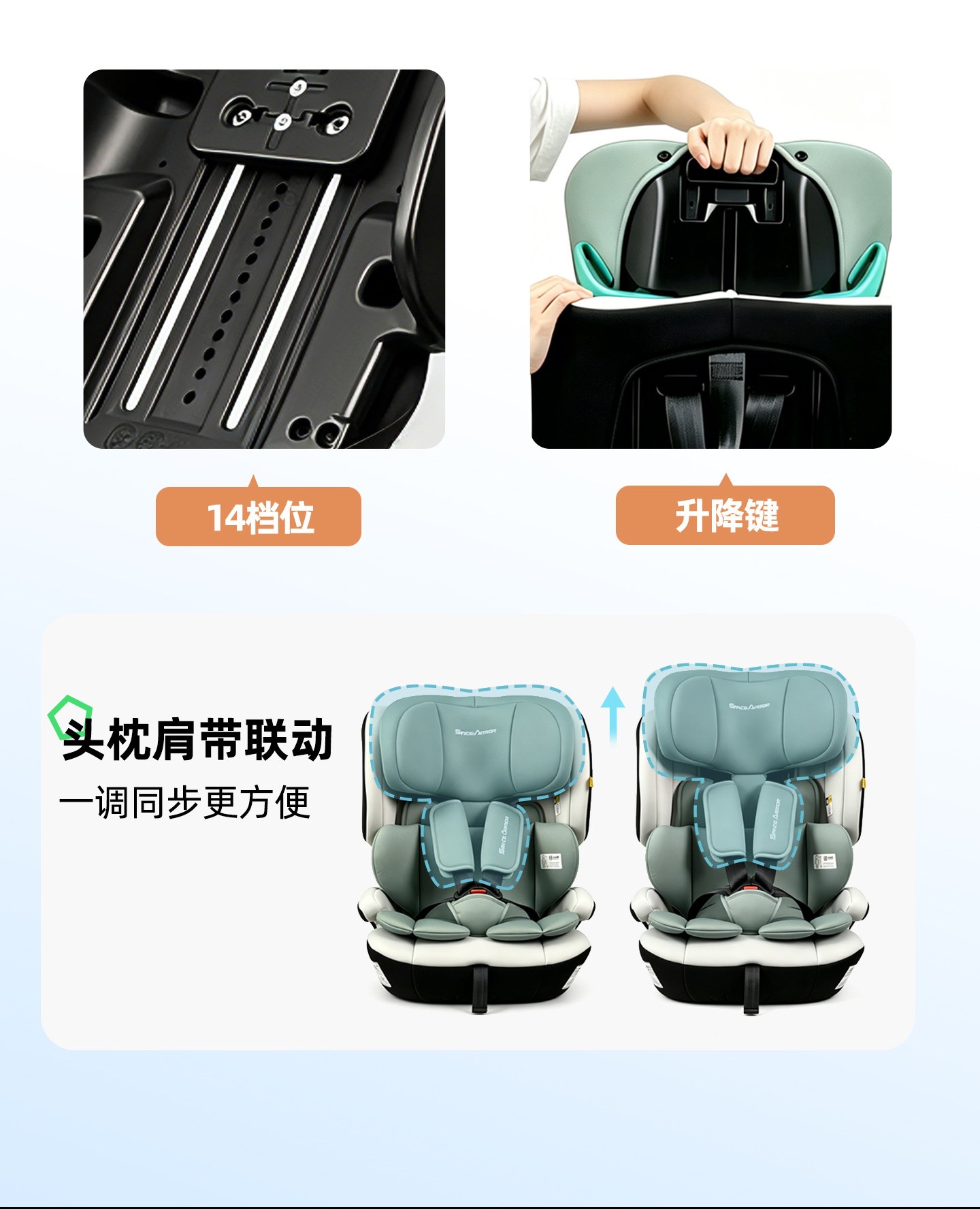Suitable for Space Armor child safety seat 0-4-9-other 2-year-old baby car seat ISOFIX