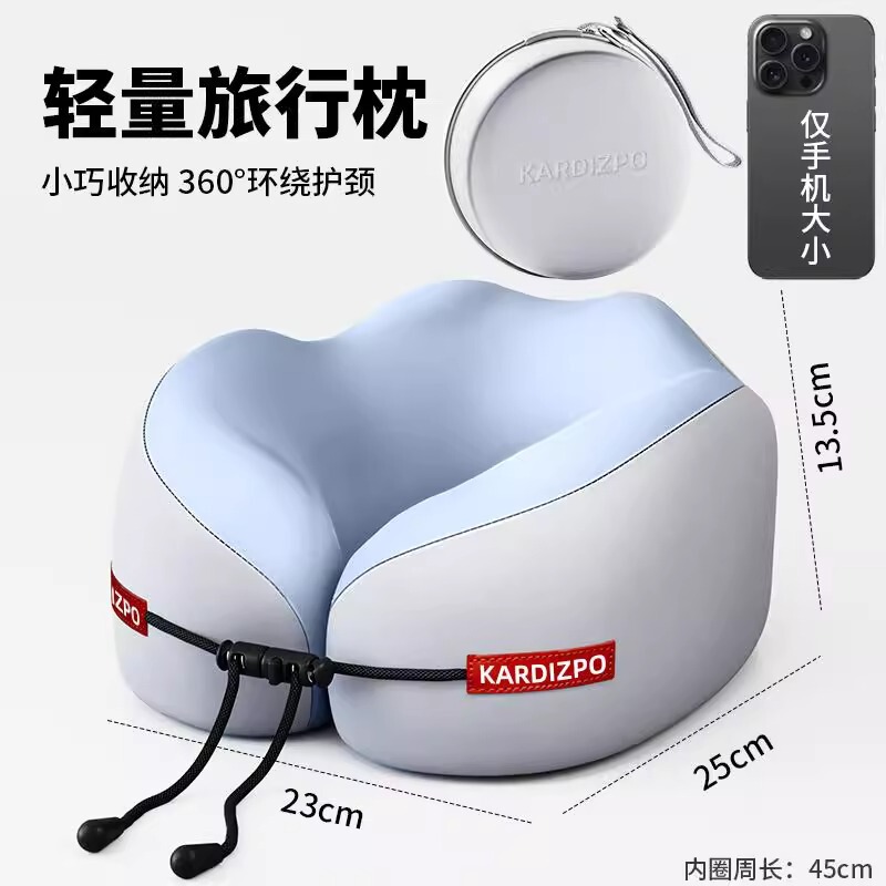 低反発U字型枕、旅行用ネックピロー、飛行機用睡眠枕、ネックピロー、頸椎ネックピロー、ポータブルU字型枕|undefined