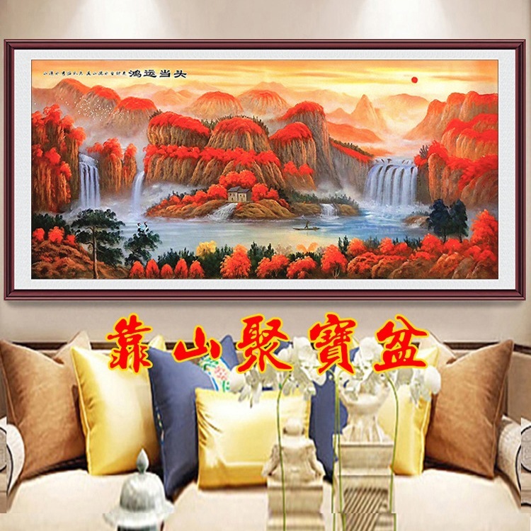 旭日东升聚宝盆山水画办公室背有靠山风水聚财新款客厅装饰画自粘|undefined