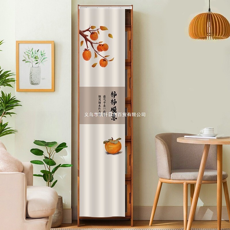 Cabinet Storage Cabinet Cover Curtain, No-Drill Narrow Cabinet Dustproof Decorative Hanging Curtain, Sideboard Gap Cabinet Cover-Up Curtain, Self-Adhesive