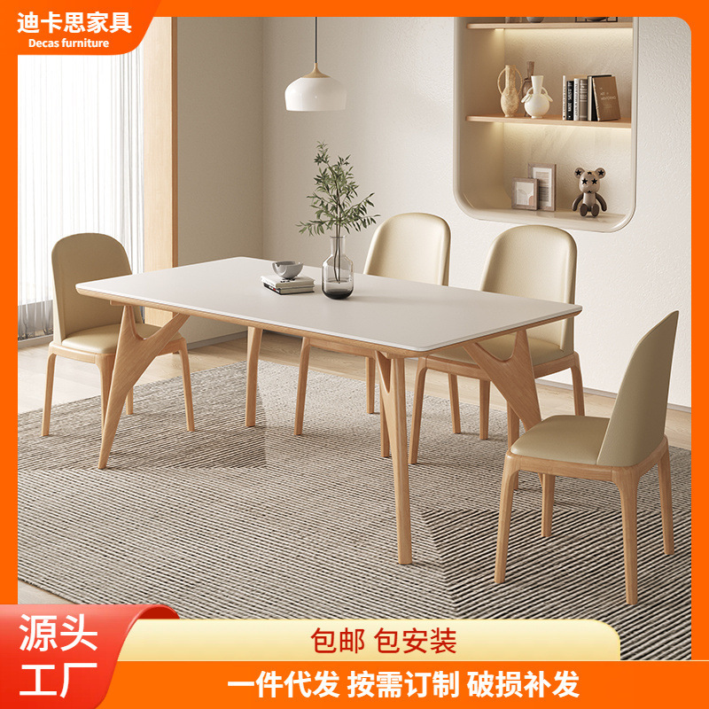 Solid Wood Dining Table Small Apartment Household Cream Style Log Color Rock Board Dining Table and Chair Combination 2022 New Style Dining Table