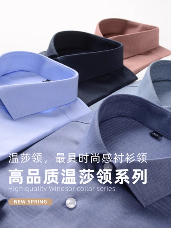 [Windsor Collar] LOGO personalizado camisa de alta gama para hombres de mangas cortas de mangas cortas de negocios ocio francés vestido blanco
