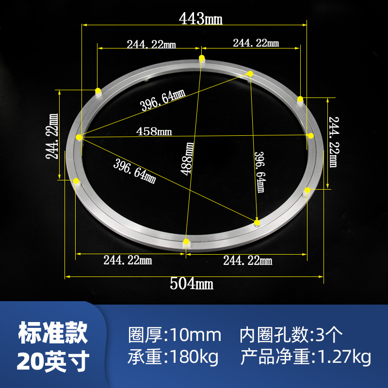 Mesa redonda giradiscos base tamaño mesa de comedor mesa de muebles mesa de aleación de aluminio de la pista giratoria fabricante de hardware