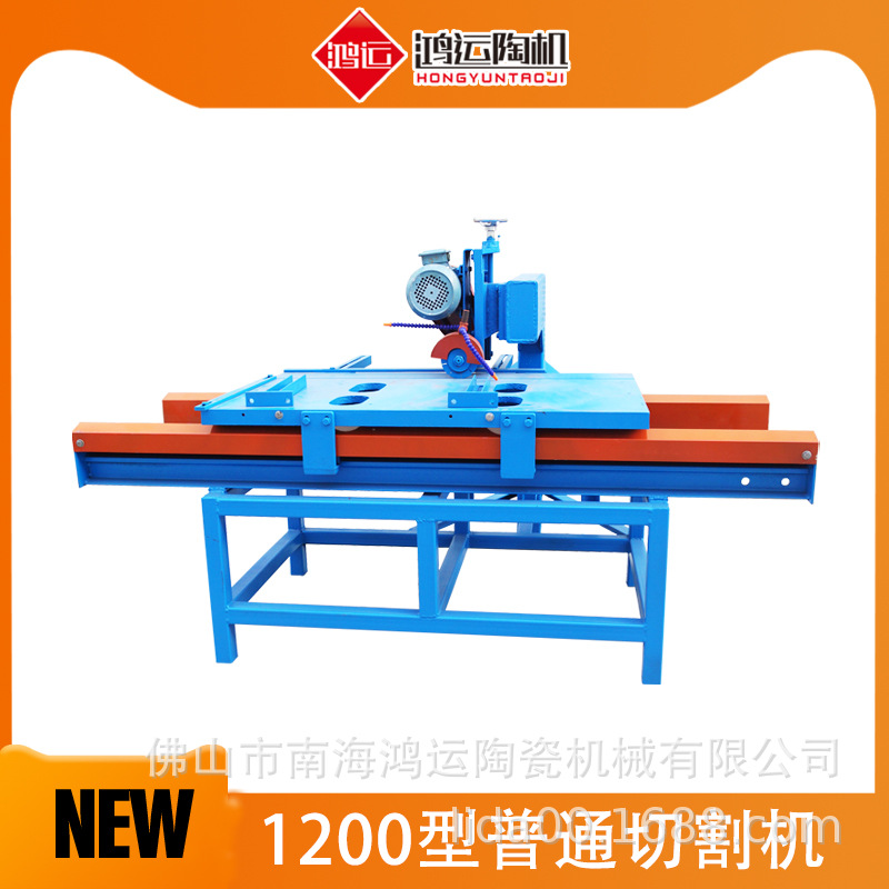 Foshan Hongyun 1200 ceramic tile Brick Desktop ceramic tile cutting machine Manual ceramics Brick