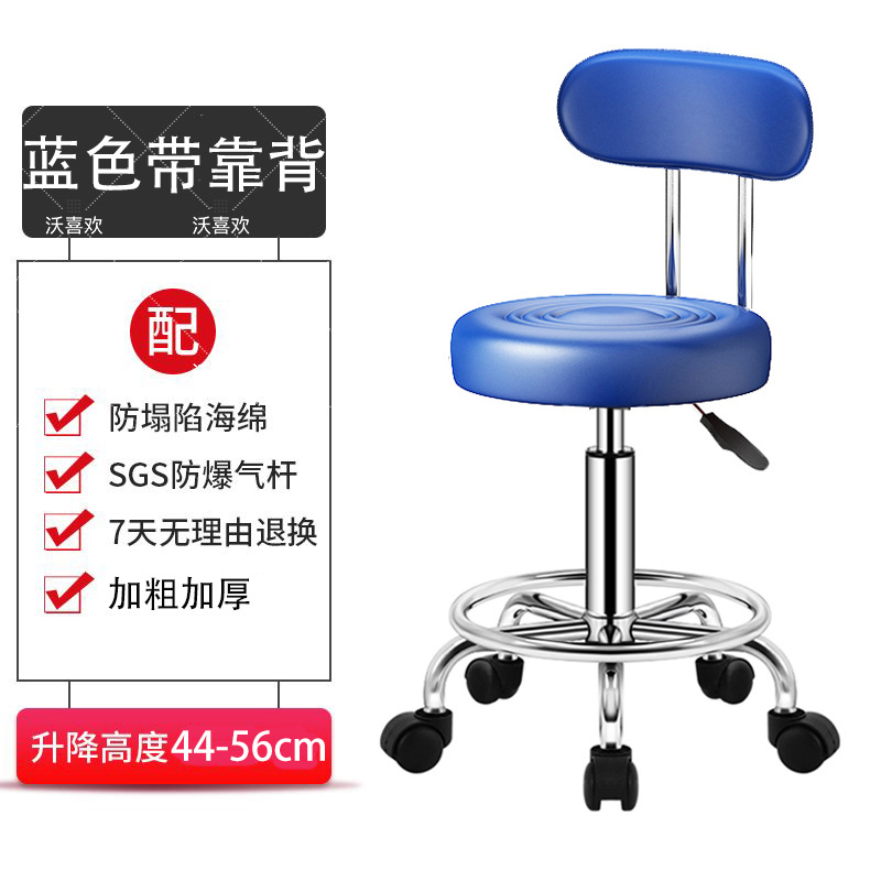 Blue Back Wheel