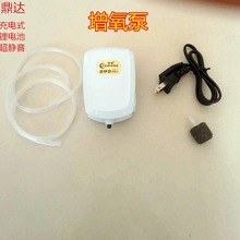鼎达增氧泵 充氧泵 氧气泵钓鱼 鱼缸垂钓用品