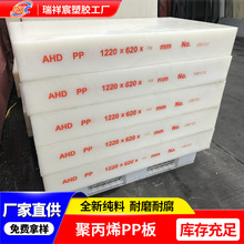 �S�Ұ�ɫ��ĥpp����50mm300mm��ɫ�۱�ϩpp���ϰ��ɫ���z���