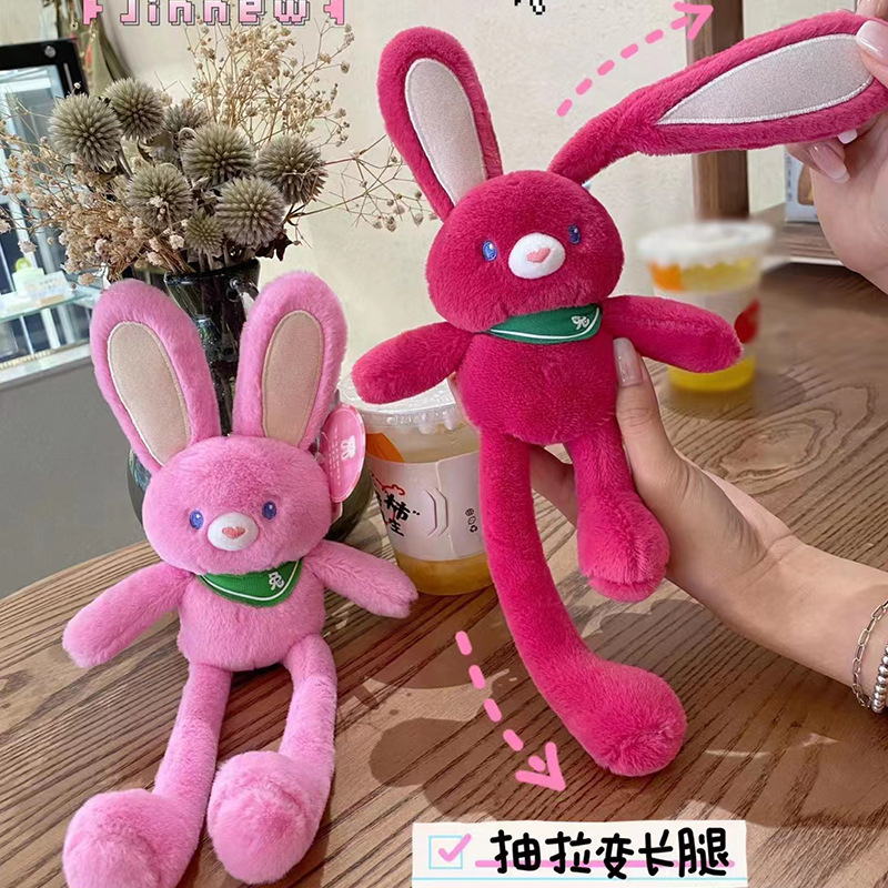 草莓粉拉耳朵兔子毛绒玩具抽拉兔玩偶小挂件公仔钥匙扣布偶娃娃女|undefined