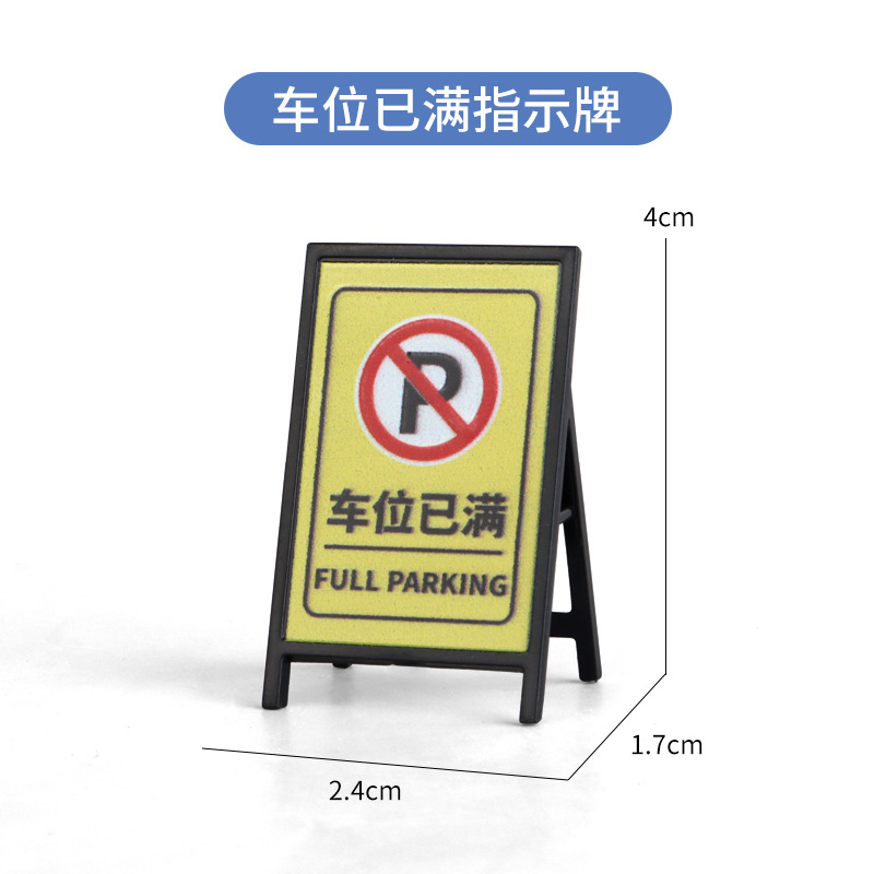 尺寸1