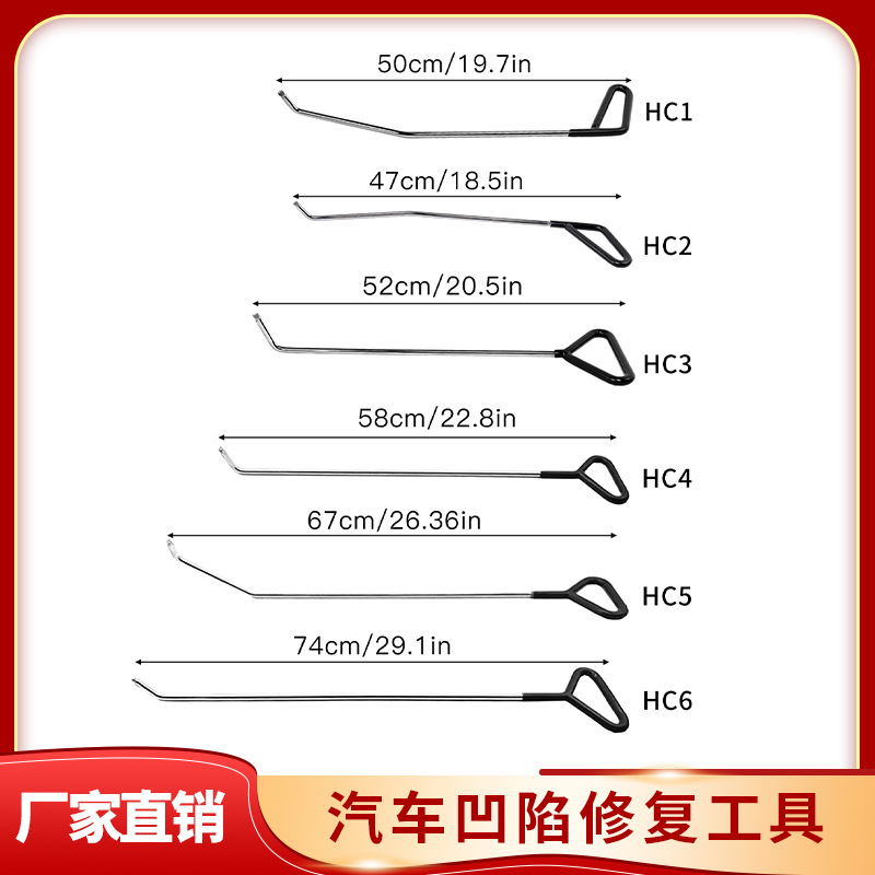 Professional Body Concave and Convex Repair Tool Sheet Metal 6-piece Set Dent Pit PDR Repair Crowbar Top Rod Does Not Damage Car Paint