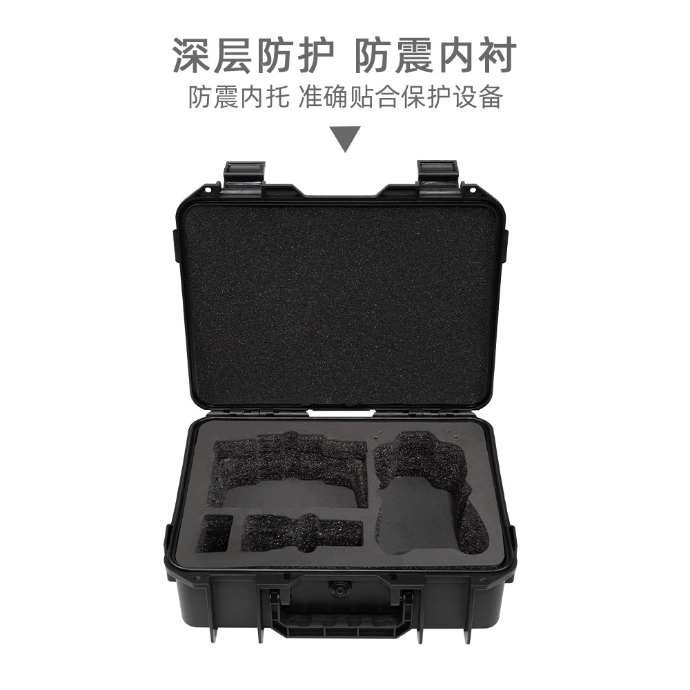 Aplicable a dajiang yuair3 maleta DJI aire 3 changfei caja de almacenamiento con pantalla de control remoto a prueba de explosiones caja