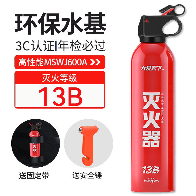 Mini 13B 600ML – Mini Vehicle fire extinguisher - 13b-water-based-600ml-fixing-strap-safety-hammer